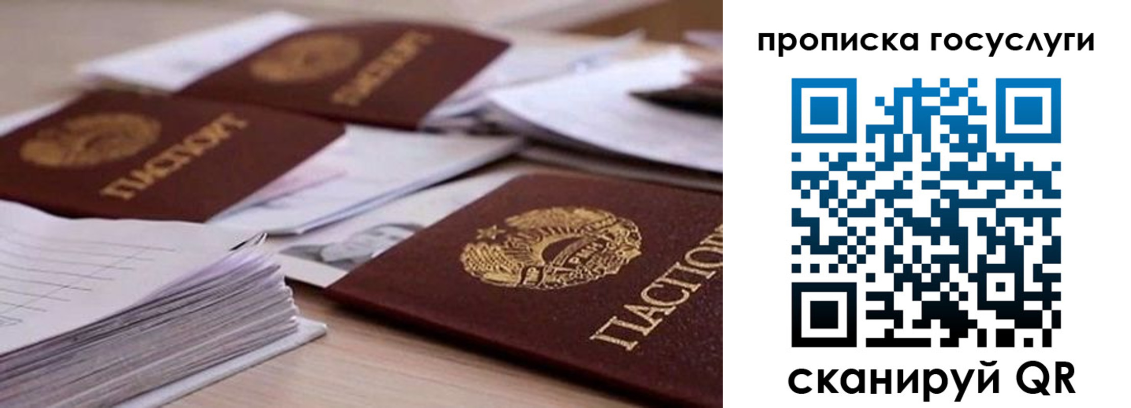 прописка для кредита в Новоуральске