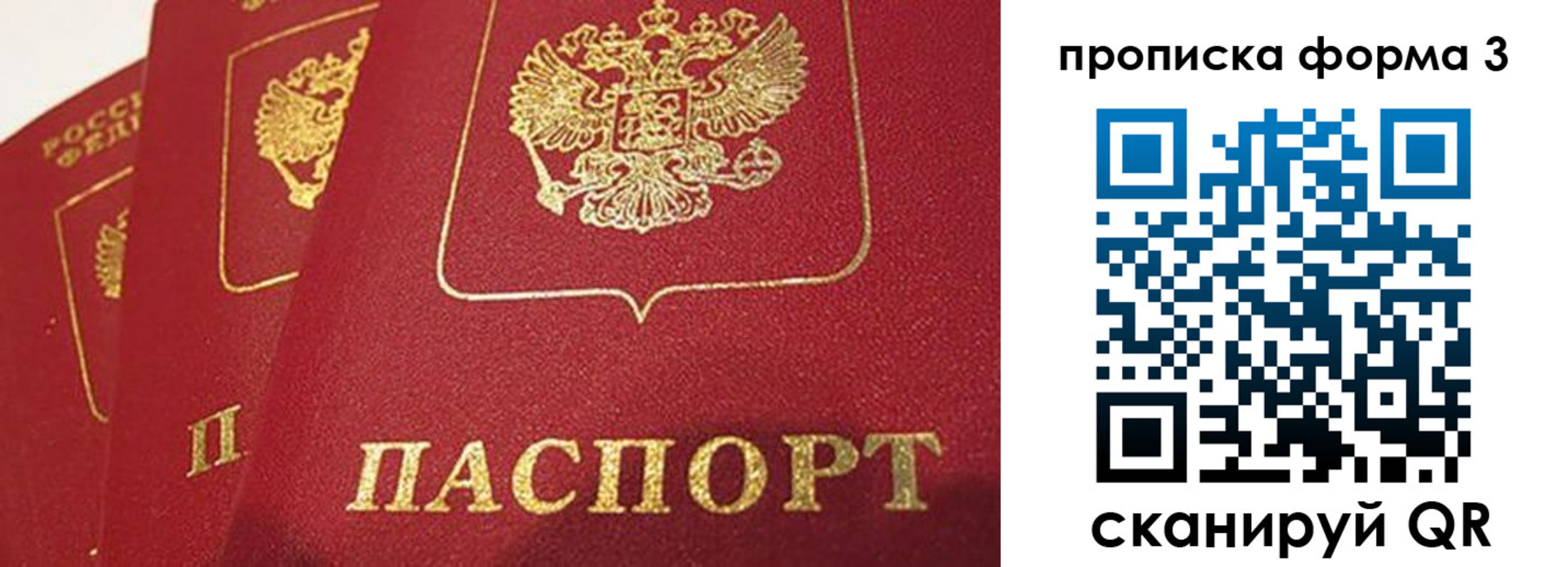 прописка для кредита в Новоуральске