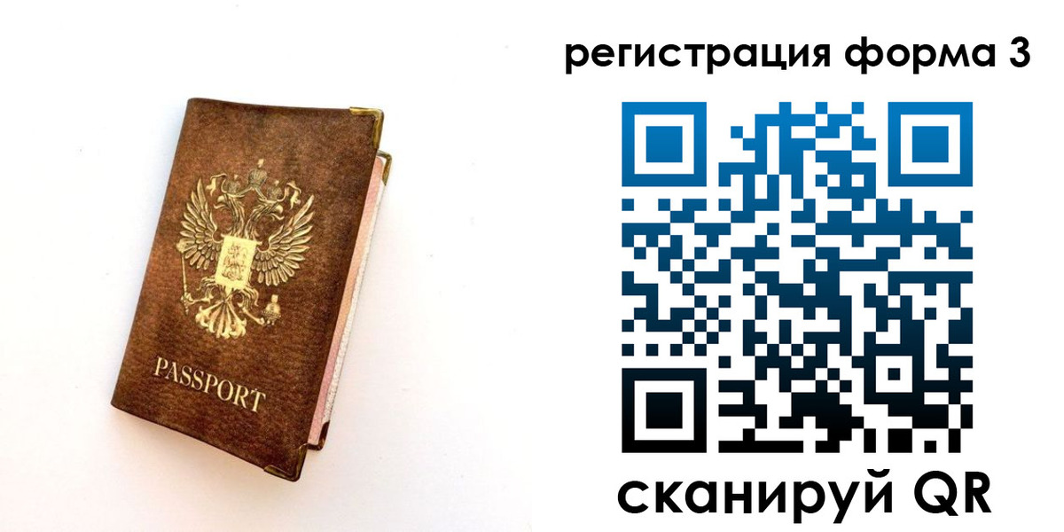 прописка для кредита в Новоуральске