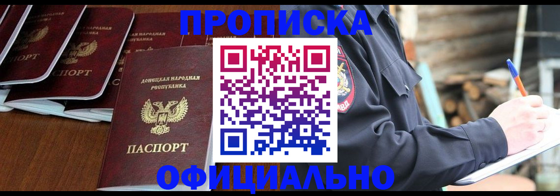 временная регистрация собственник в Новоуральске