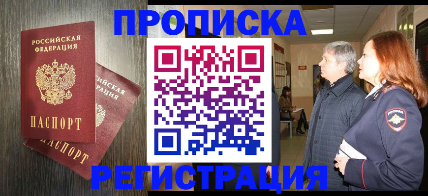 регистрация для дет. сада в Новоуральске