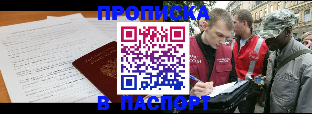 временная регистрация госуслуги в Новоуральске